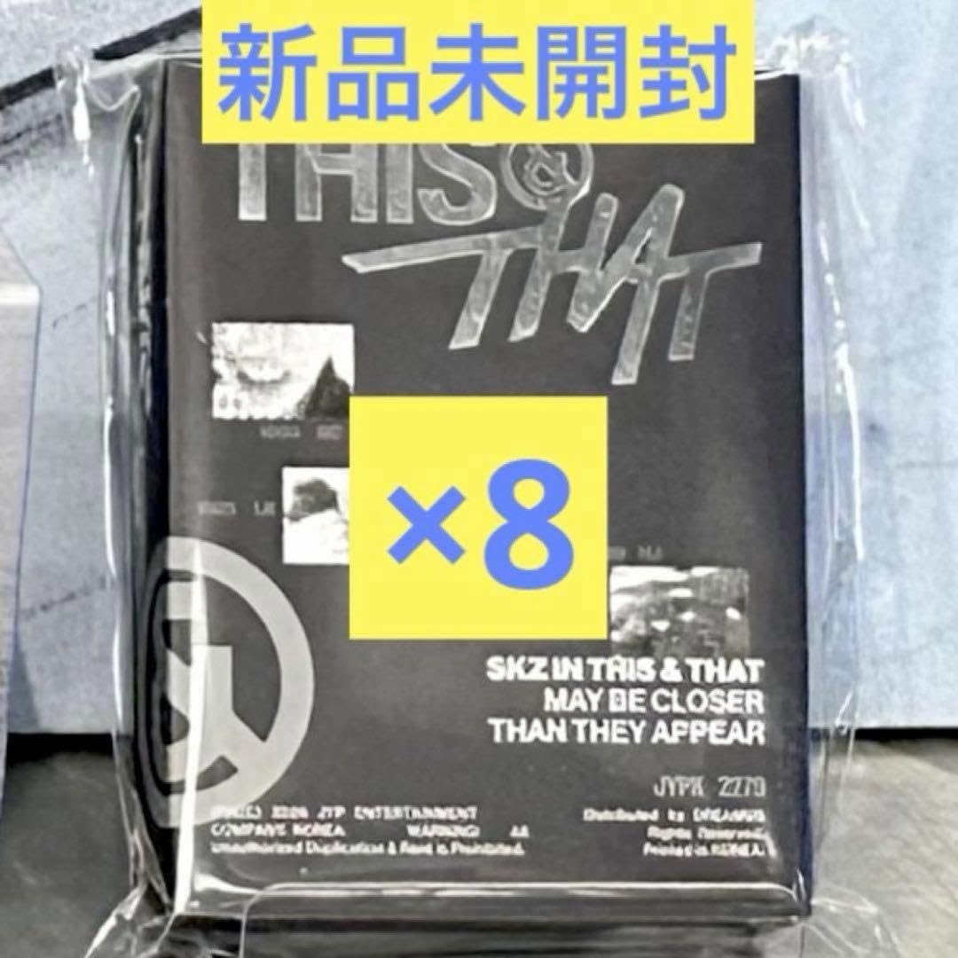 Amazon.co.jp: THIS&THAT FANS ALBUM ver③ : おもちゃ